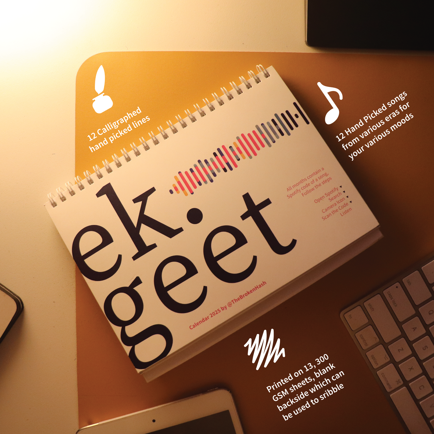 ek.geet 2025