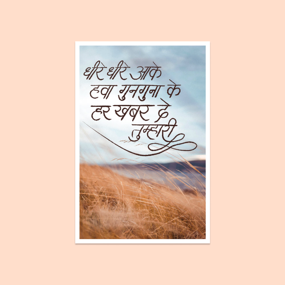 ek.card - choose your postcard
