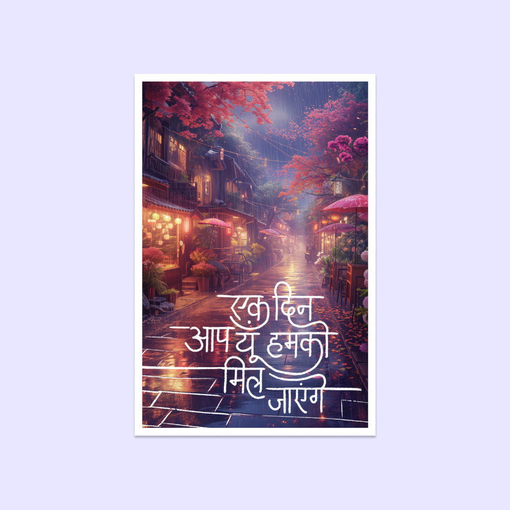 ek.card - choose your postcard